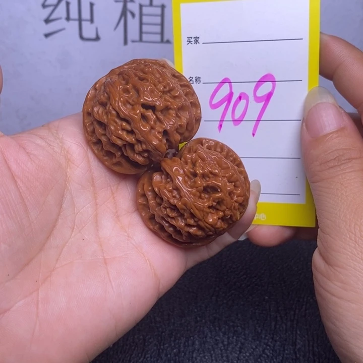 文玩核桃把件909/39苹果