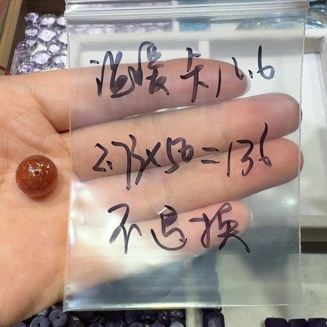 温***光未镶嵌珠宝半成品水晶
