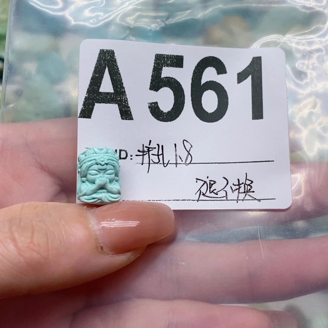 绿松石绿松石配饰定制未镶嵌