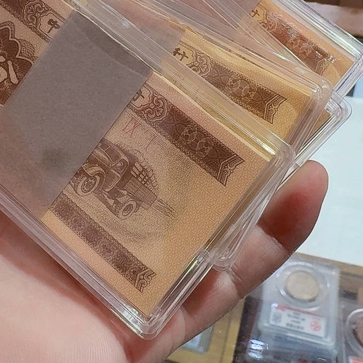 一九五三年一分纸币