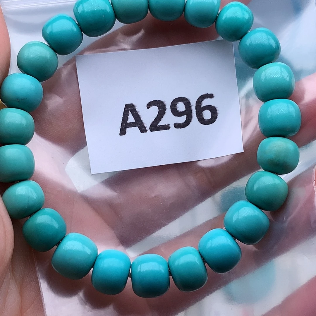 绿松石未镶嵌高瓷高色