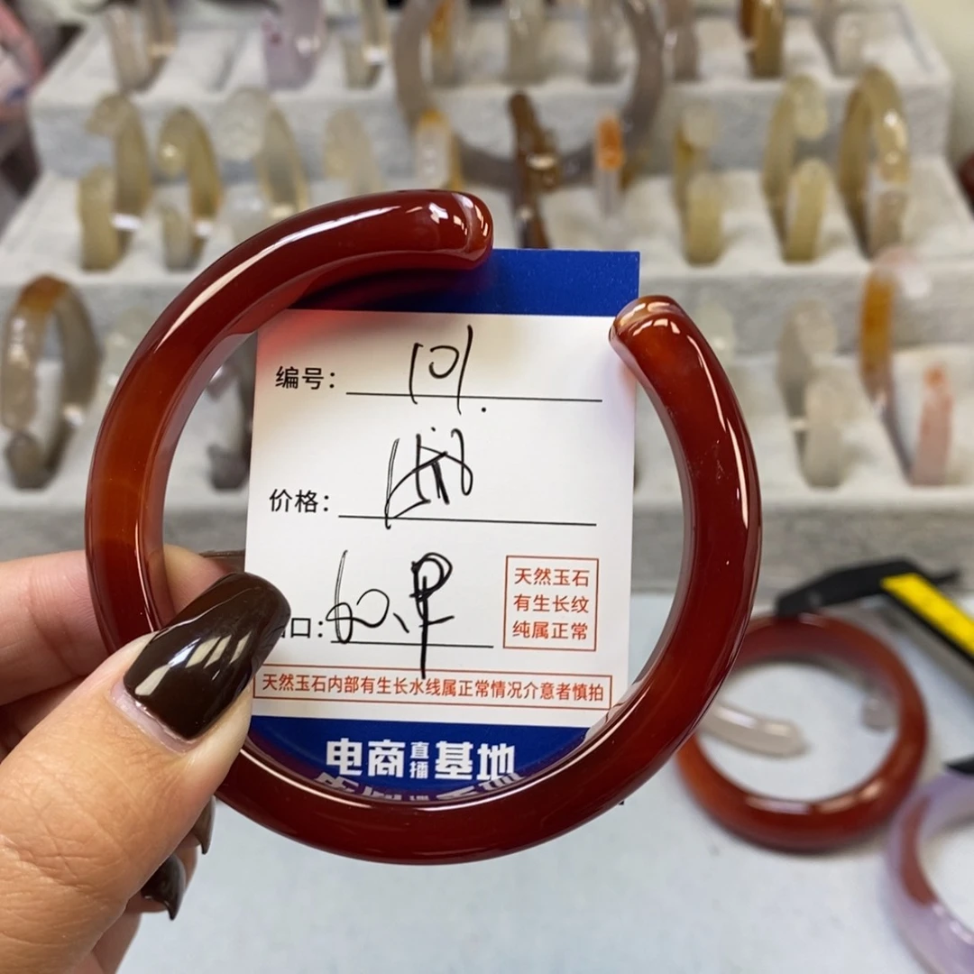 手镯玛瑙/玉髓未镶嵌101