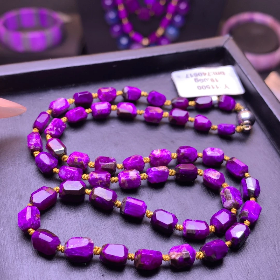 苏纪石（舒俱来）未镶嵌项链