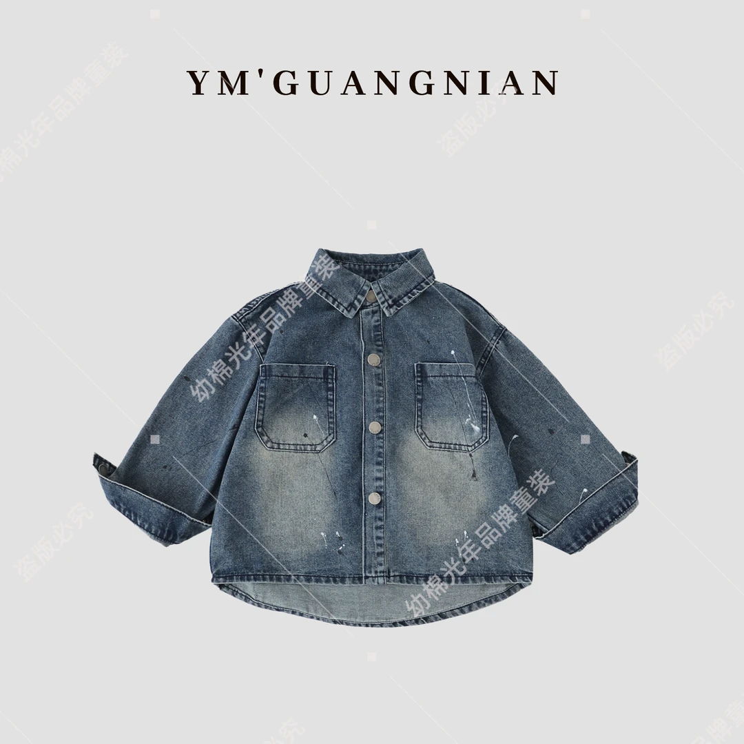 【幼棉光年】秋季男童重工水洗渐变色儿童牛仔外套 322566