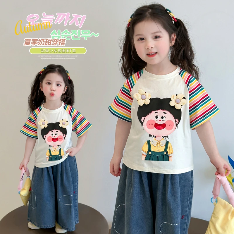 儿童夏季条纹短袖套装2025新款宝宝洋气夏装女童时髦夏款女孩衣服