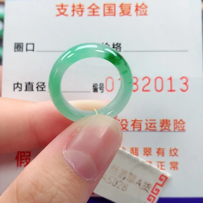 【闪购商品】未镶嵌戒指翡翠10号