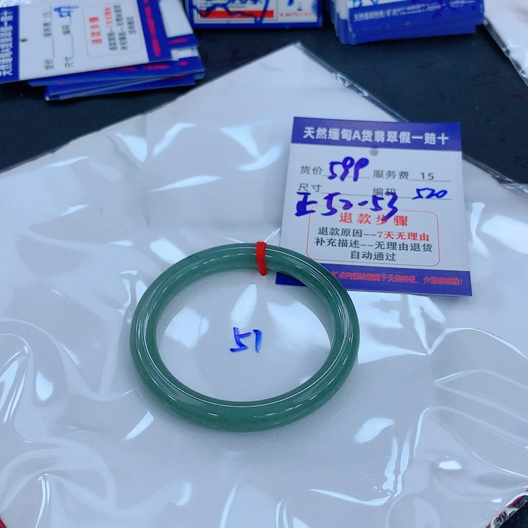 翡翠手镯未镶嵌11111111111