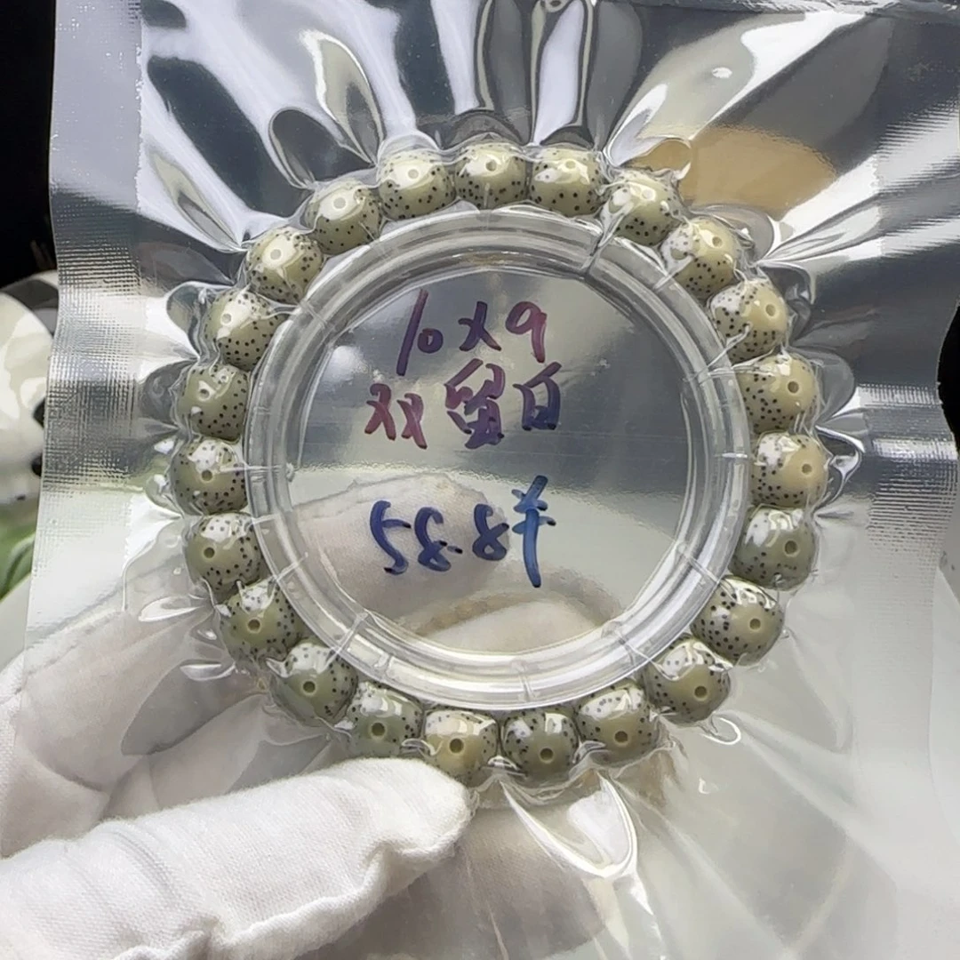 星月菩提手串卡10双留白石玉