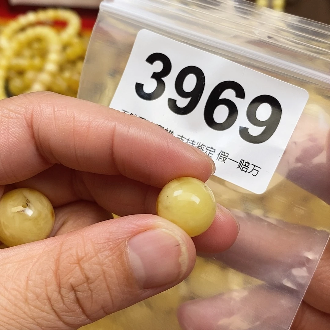 蜜蜡未镶嵌珠宝奇石13.3