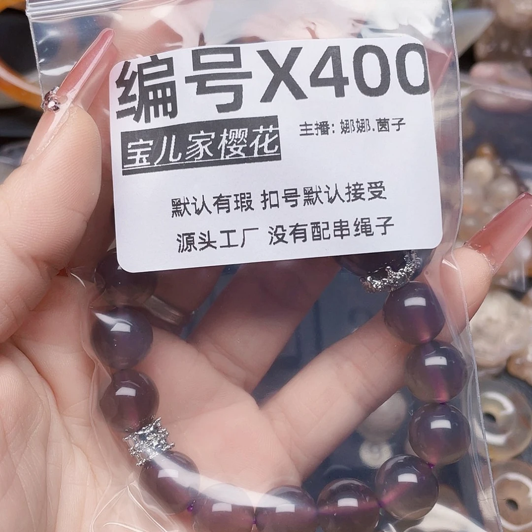玛瑙/玉髓颈饰银S925镀金镶嵌西**贝