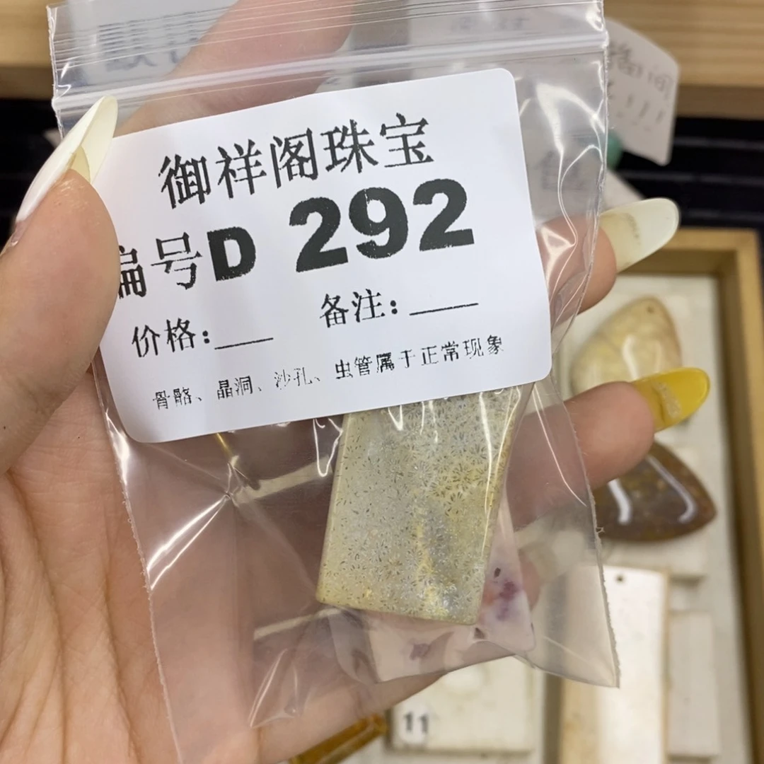 硅化珊瑚合金戒指启*