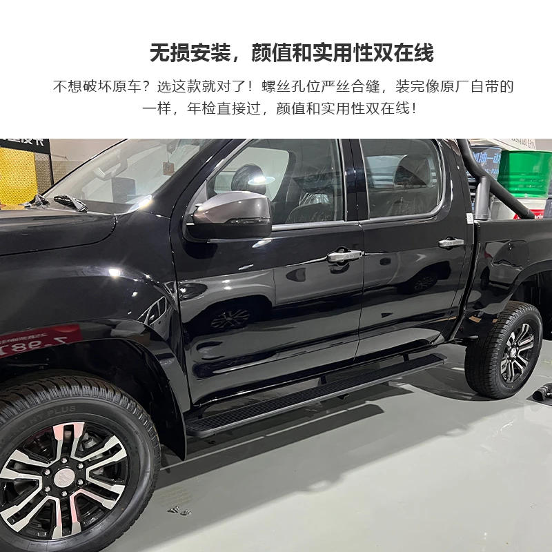 福田大将军皮卡黑武士踏板铝合金材质专车专用原车孔位安装