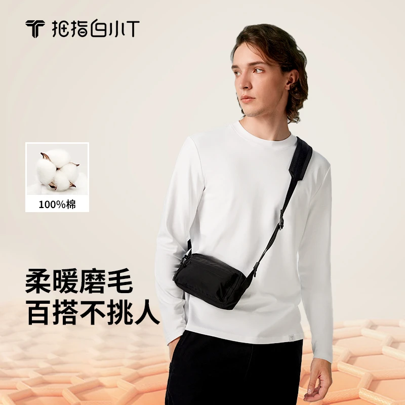 【热力拼接+磨毛】白小T冬款圆领男士长袖亲肤舒适内搭加绒打底衫