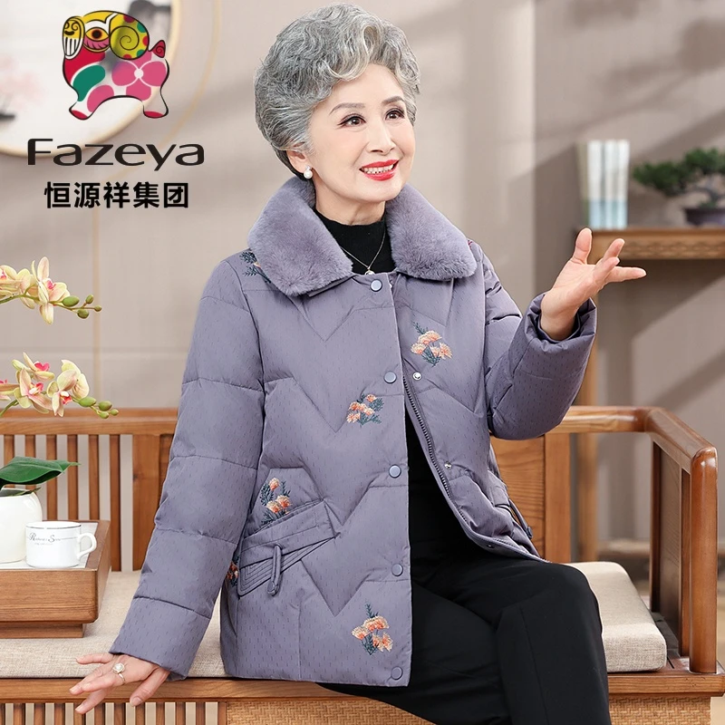 冬季新款恒源祥彩羊妈妈装羽绒服中老年奶奶羽绒外套兔毛领70岁80