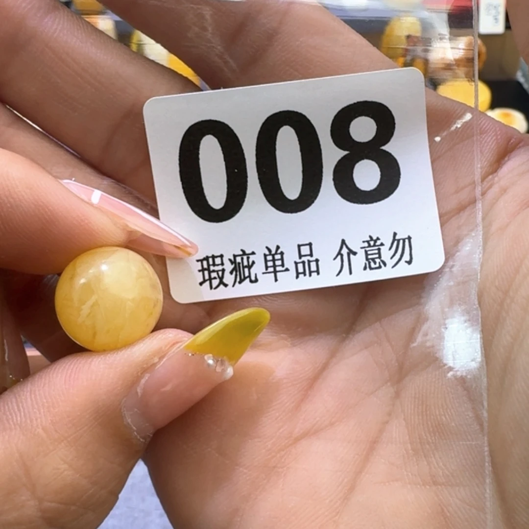 未镶嵌琥珀裸石浩*.琥珀蜜蜡未镶嵌14