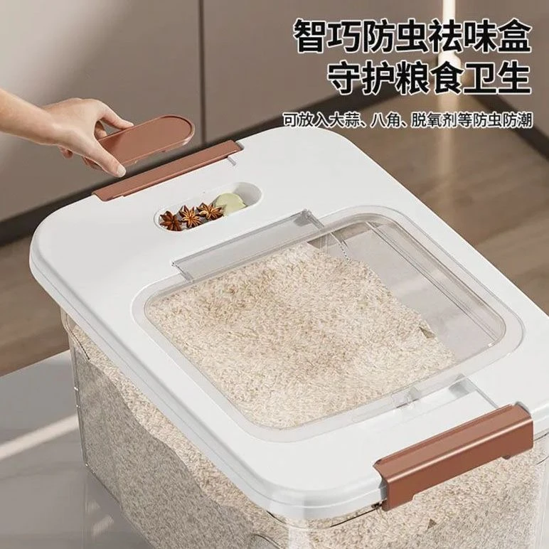 家用米桶防虫防潮厨房透明磁吸翻盖大容量杂粮面粉密封大米收纳盒