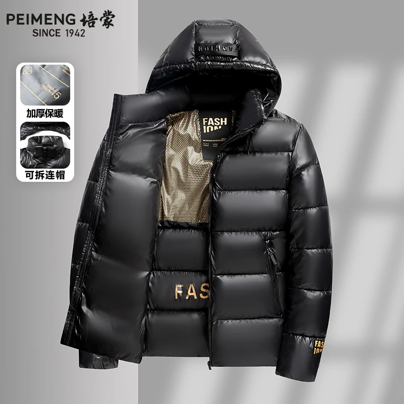 培蒙2025年冬季可拆卸帽子防风上衣棉衣商务休闲宽松保暖外套