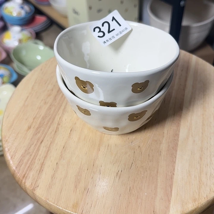 新骨瓷陶瓷陶瓷321