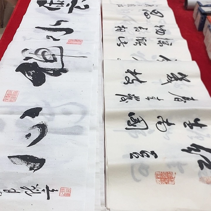 书法真人创作手写作品