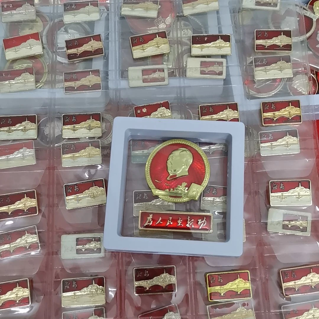 其他普通金属坚**石红色收藏纪念章61枚