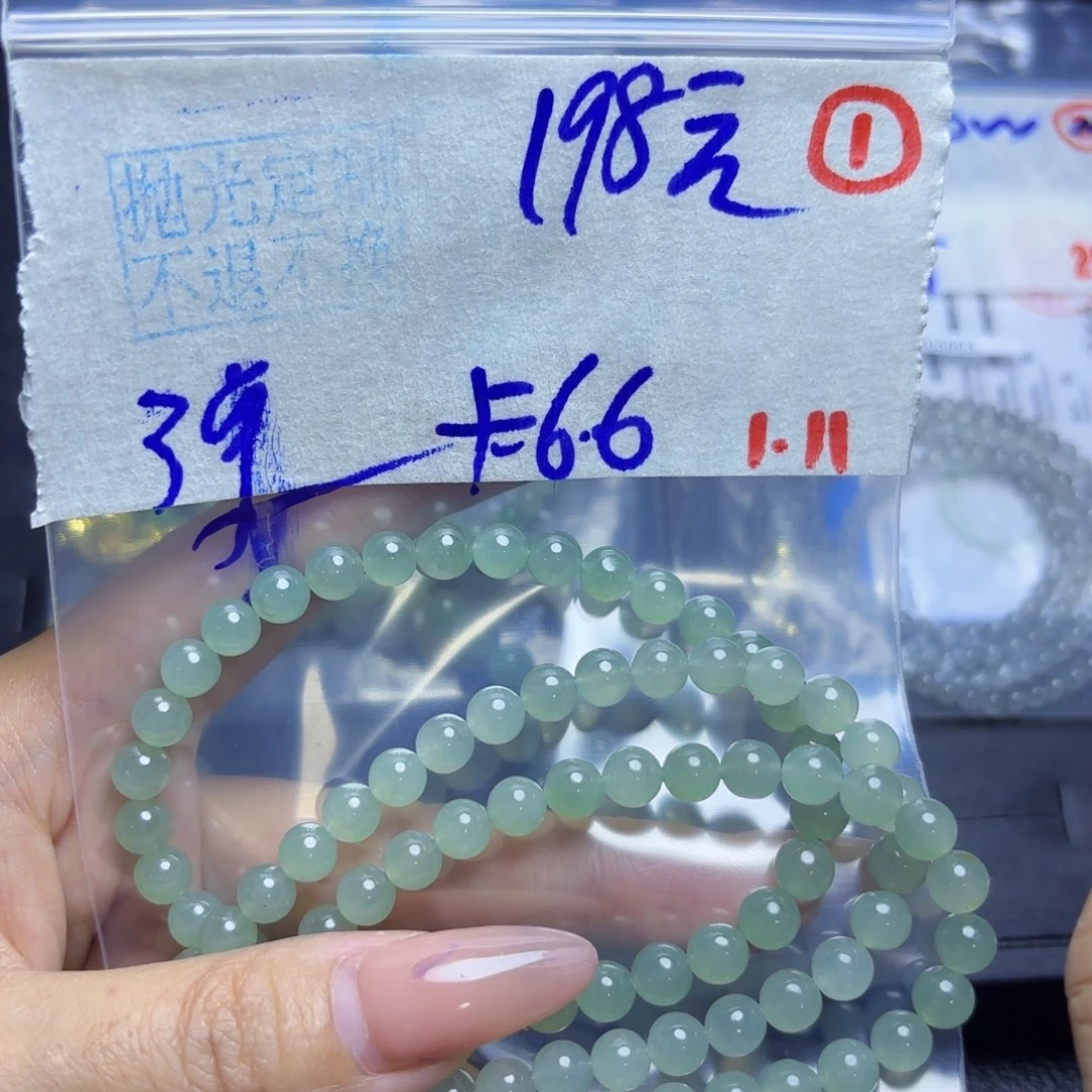 定制翡翠未镶嵌定制翡翠手链需抛光