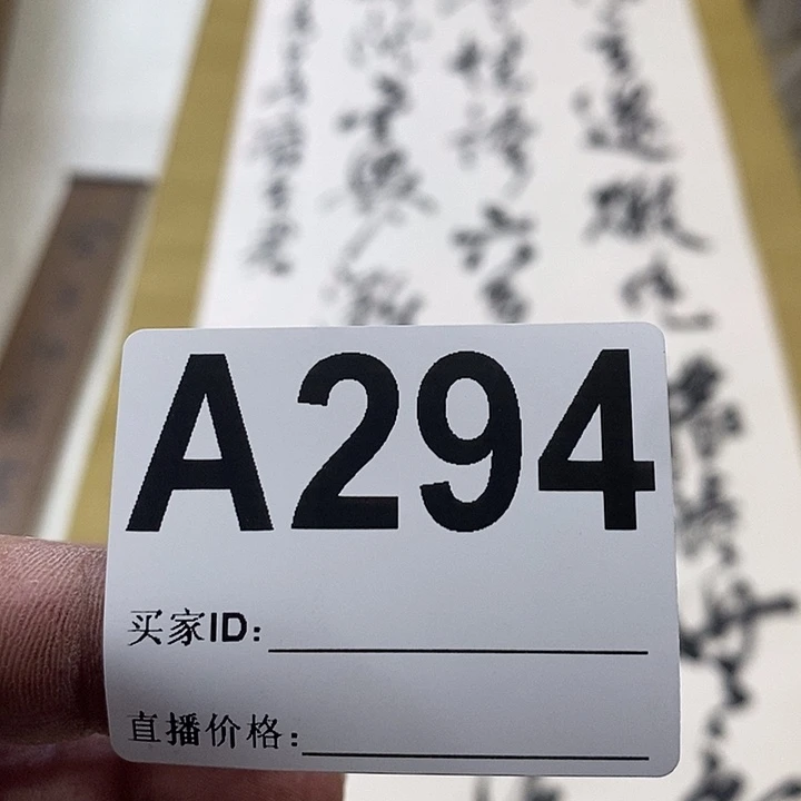 用****3年画作品年画年画