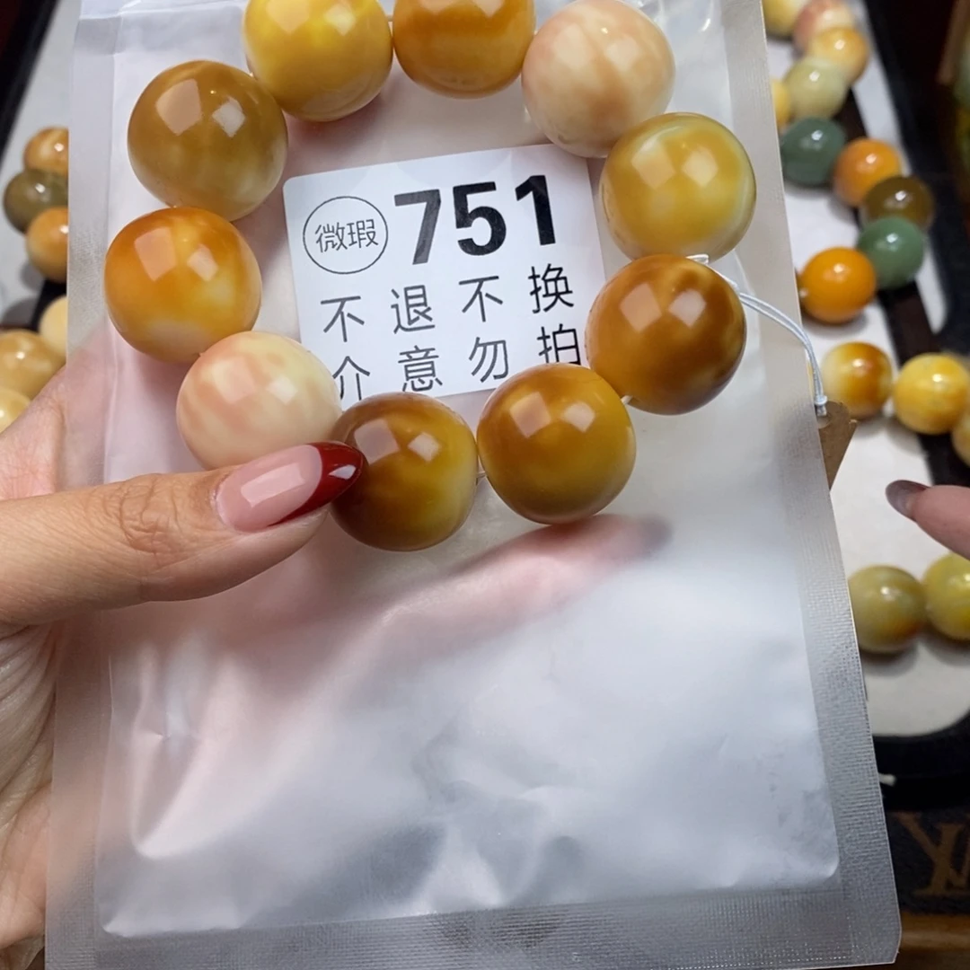 白玉菩提吊坠迷***?751瑕疵不退不换