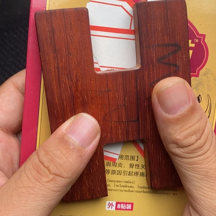 科檀（科特迪瓦檀木）