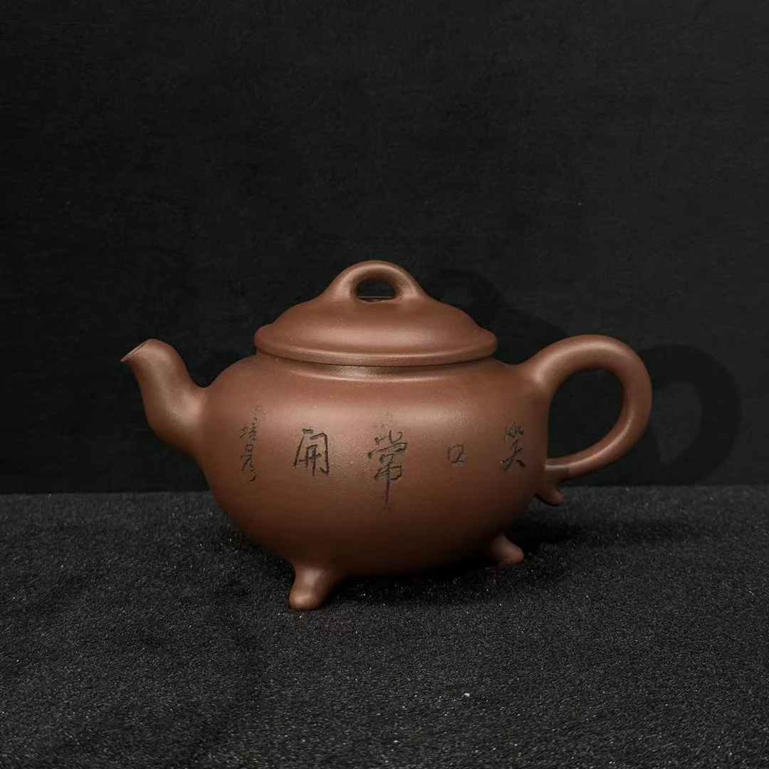 7/110504/王军成/紫砂壶三足鼎立/清水泥