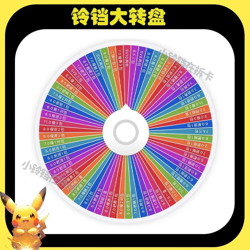 【大转盘】简中集换式卡牌盲盒【默认代拆】