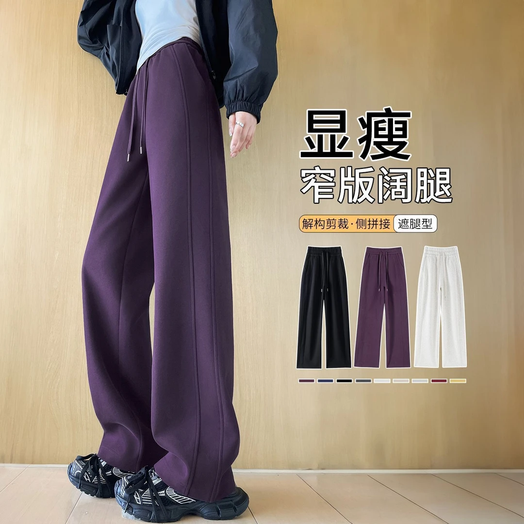 加厚保暖直筒裤冬季穿搭加绒裤子高腰显瘦阔腿裤女休闲百搭弯刀裤