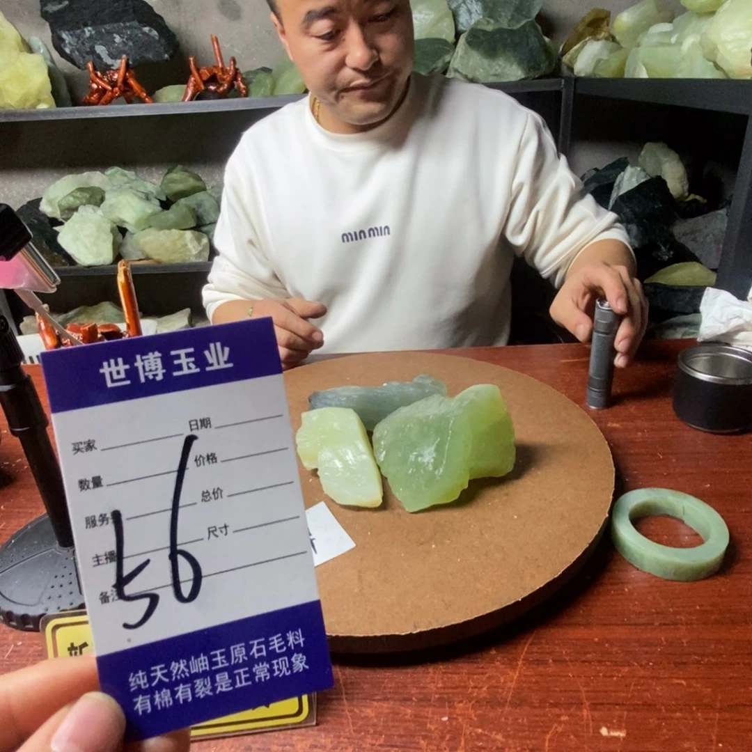 蛇纹石玉岫玉原石未镶嵌