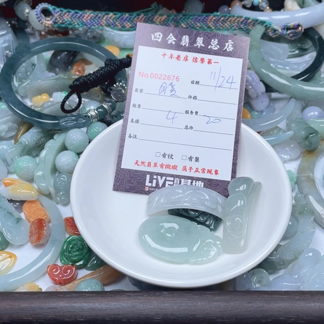 颈饰未镶嵌翡翠暖*