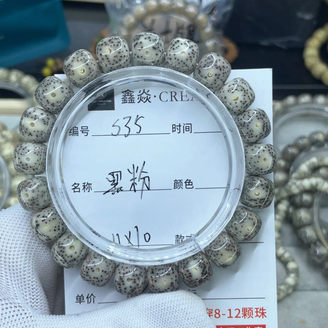 星月菩提手串S黑粉