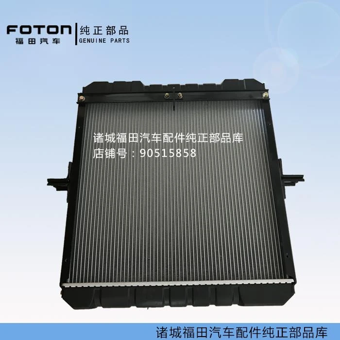 福田配件 奥铃捷运CTX TX 超越 欧马可 水箱散热器总成 原厂水箱