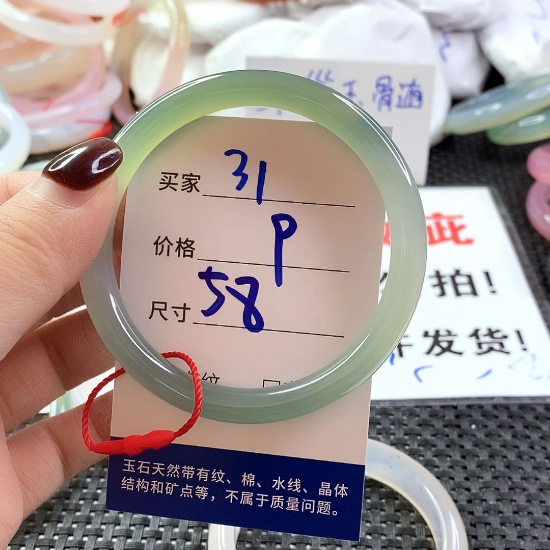 手镯玛瑙/玉髓未镶嵌31