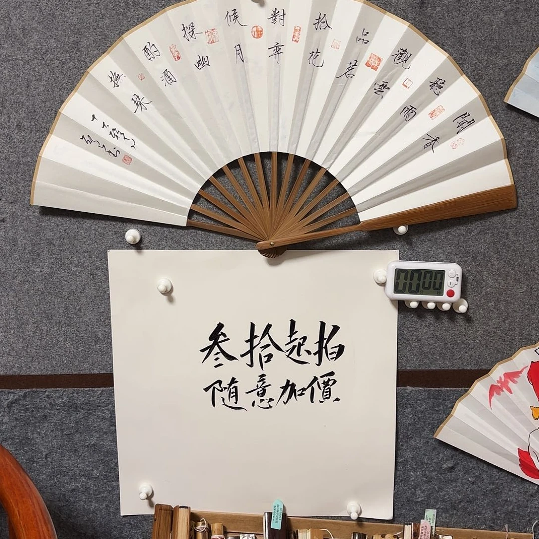 书法手写手绘作品10