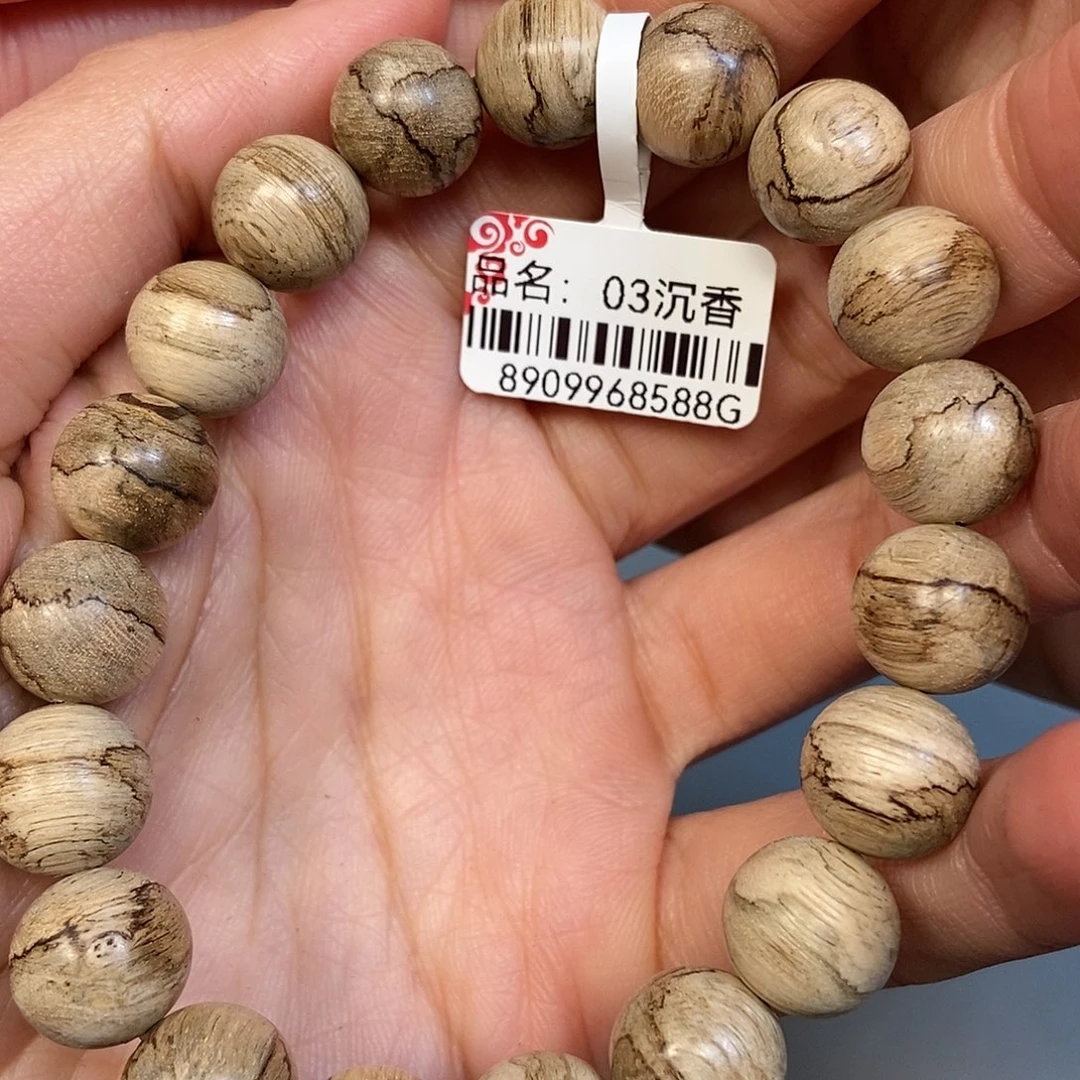 手串沉香天然野达拉干1.1，9克，03