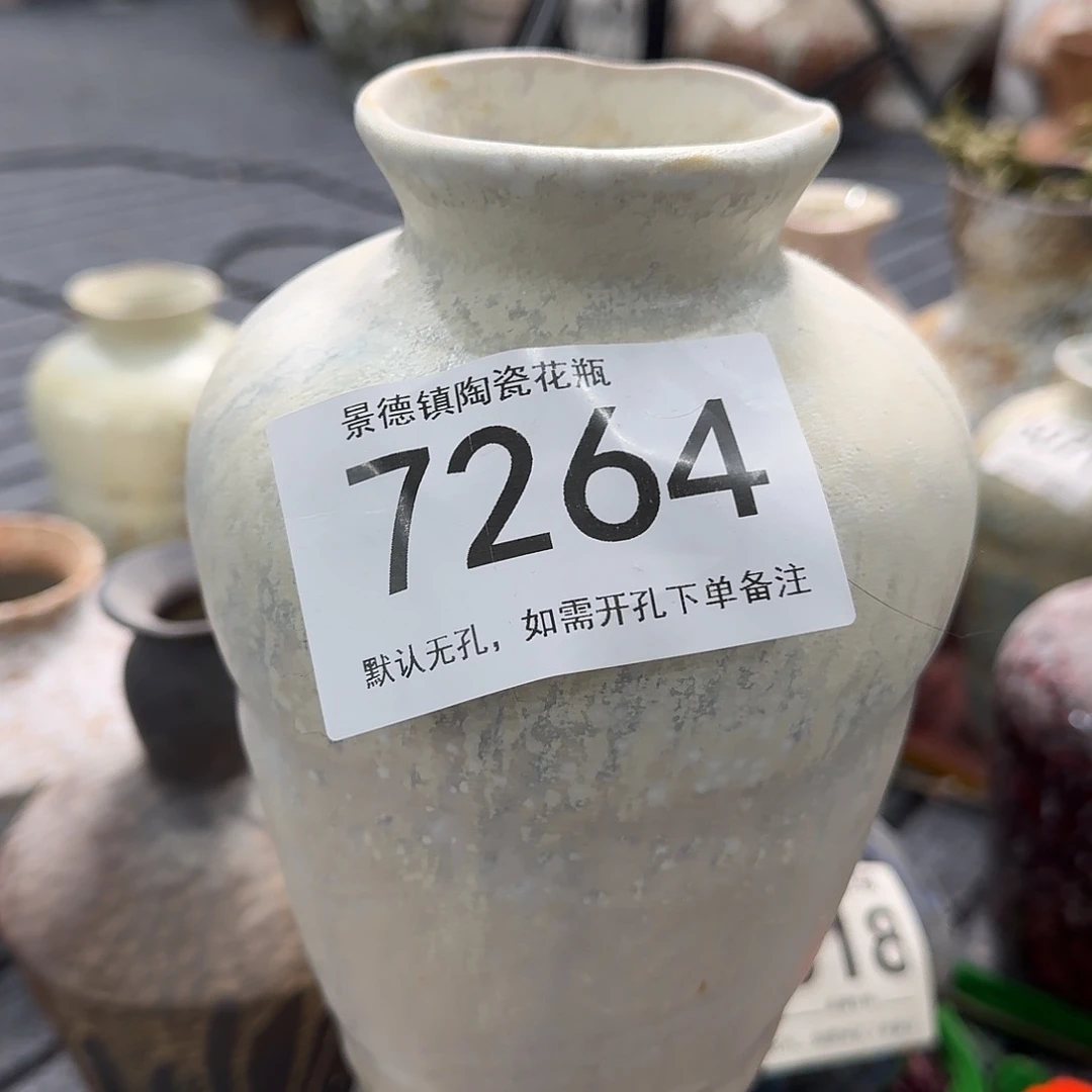 陶摆件景德镇高温花瓶编码7264高23口5默认无孔