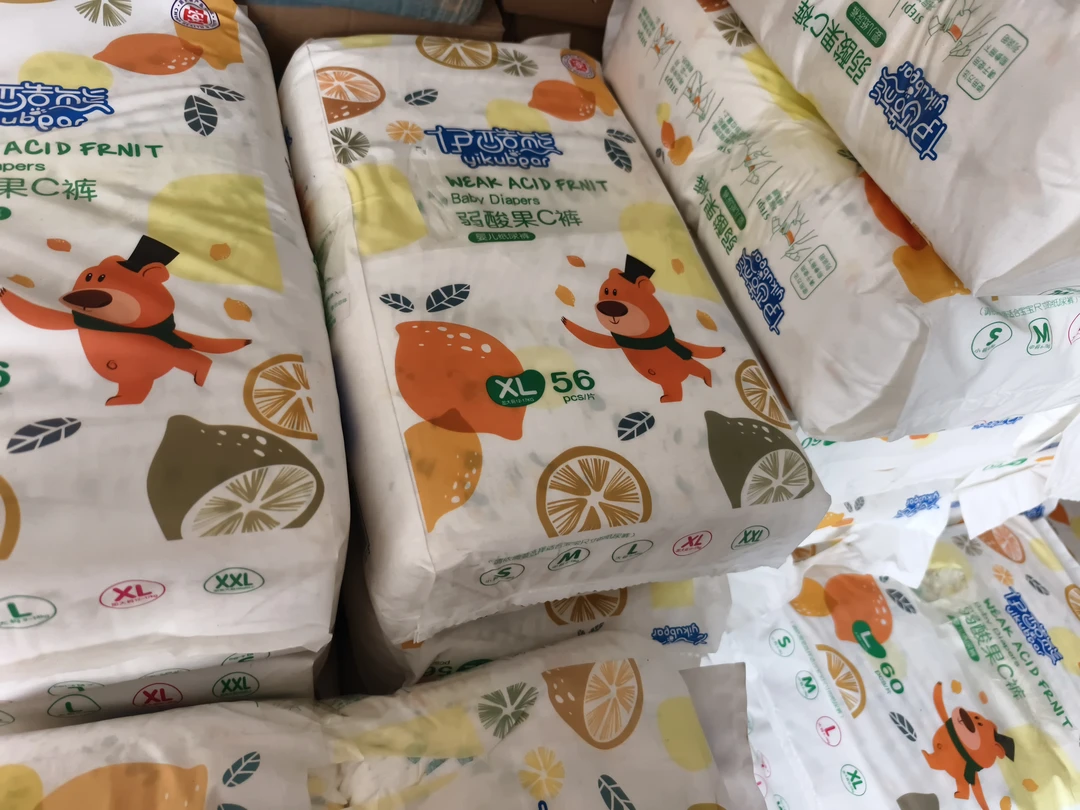 包装瑕疵伊酷熊宝宝纸尿裤一体裤介意慎拍超薄透气