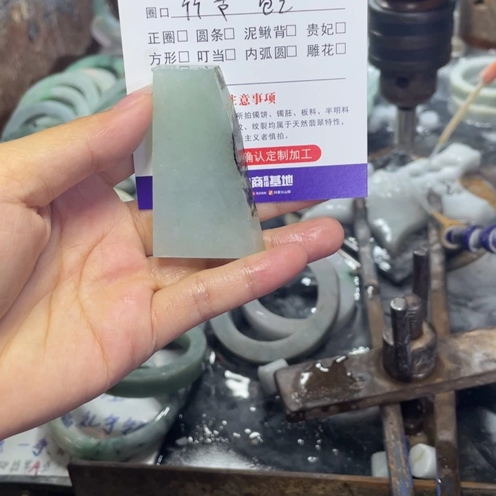 定制翡翠正圈未镶嵌睡***困