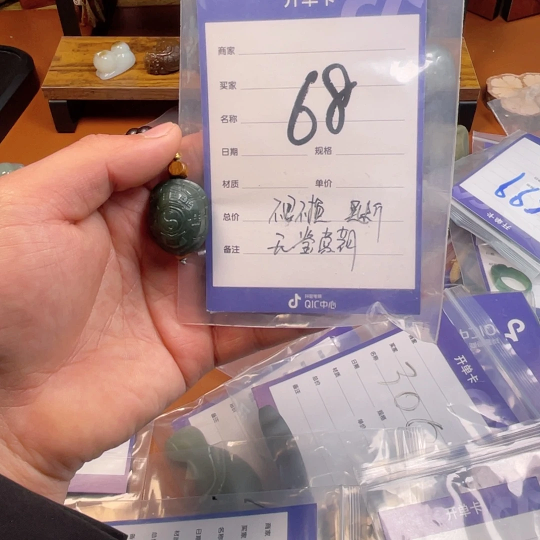 和田玉（糖玉）未镶嵌车挂