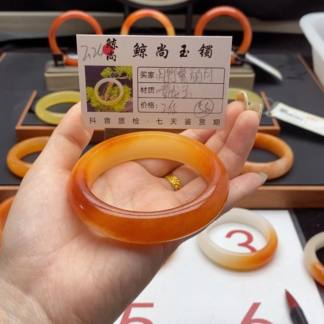 石英质玉（黄龙玉）手镯未镶嵌月***月