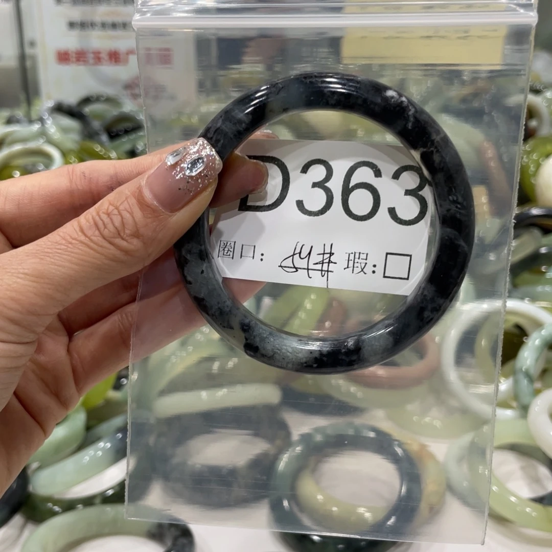 蛇纹石玉手镯合金