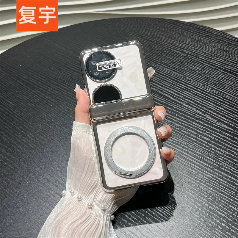 适用华为pocket2折叠手机壳透明电镀支架全包镜头膜磁吸铰链指环