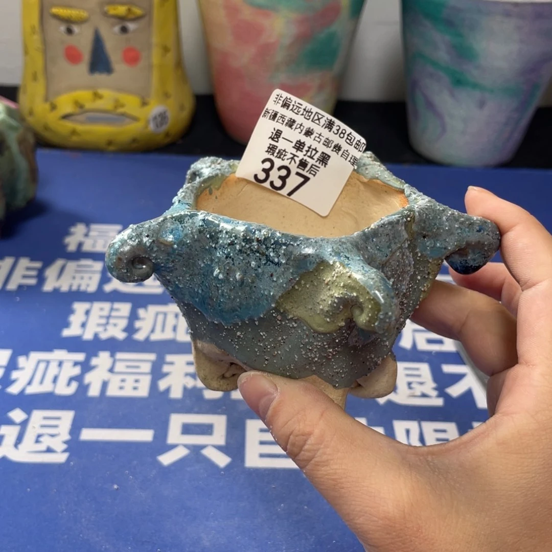 特价微瑕不退不换哦337
