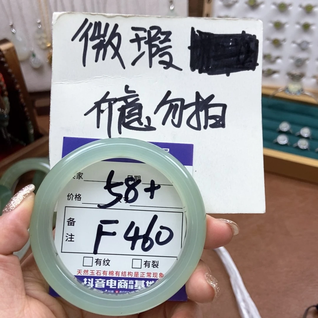 岫玉手镯手镯未镶嵌