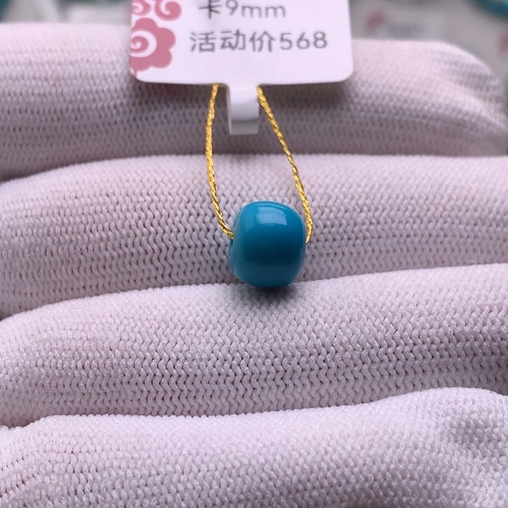 绿松石未镶嵌珠宝奇石9mm