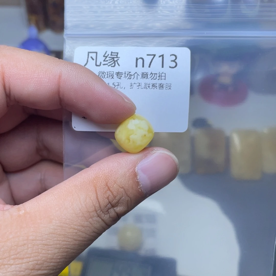 琥珀未镶嵌珠宝奇石