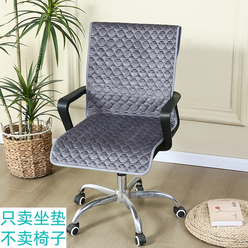 电脑椅子套罩办公椅坐垫靠垫一体转椅套罩学习椅套罩坐套四季通用